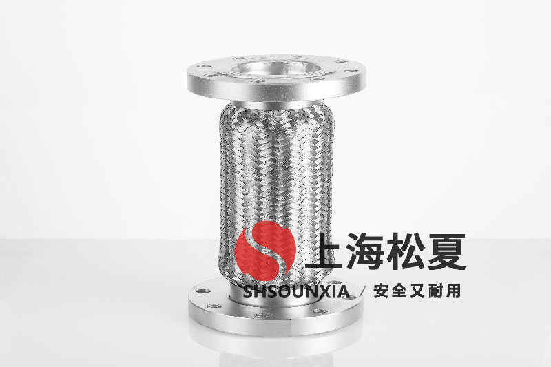 過純水用減震器接頭