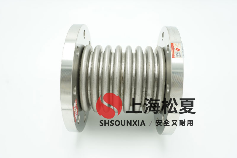 脫硫工程用可曲繞橡膠伸縮軟接頭