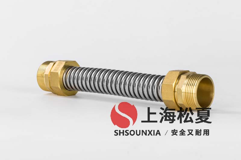 潤滑油用軟件管接頭