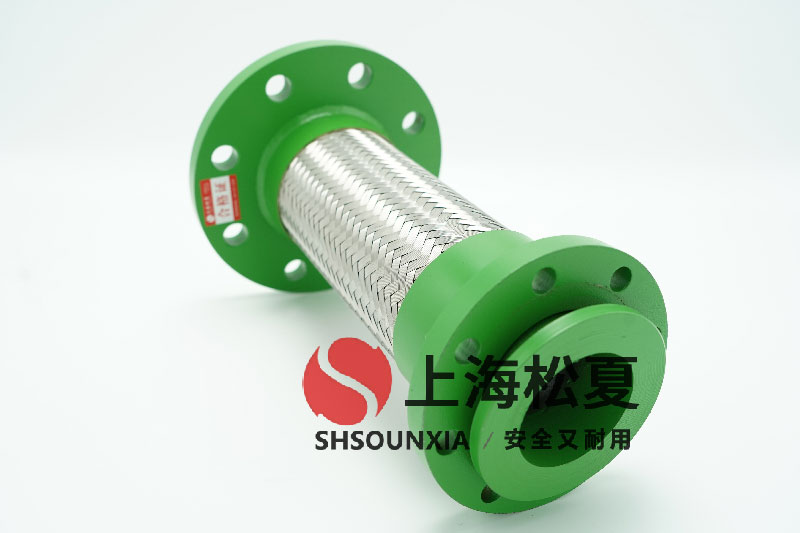 鍋爐脫硫塔用可扭曲饒性軟連接