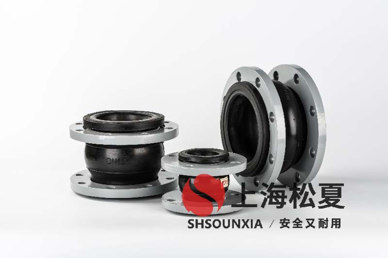 臥式熱水泵用橡膠繞性接管