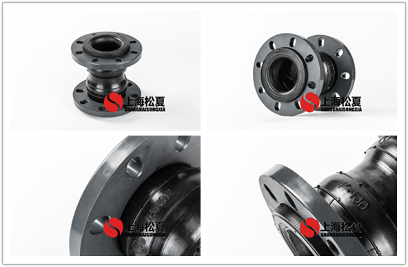 雙球體<a href='http://m.newhzexpo.com' target='_blank'><u>橡膠接頭</u></a>PVC法蘭