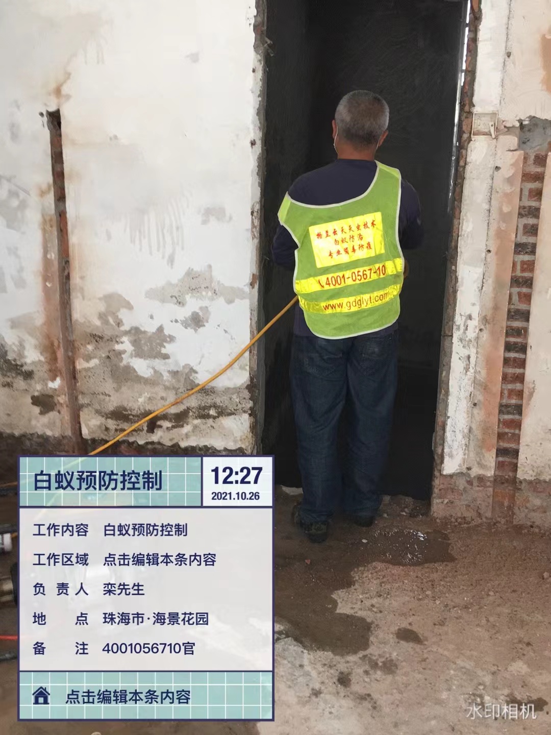 中山滅治和預防兩步做好后，還有必要做白蟻