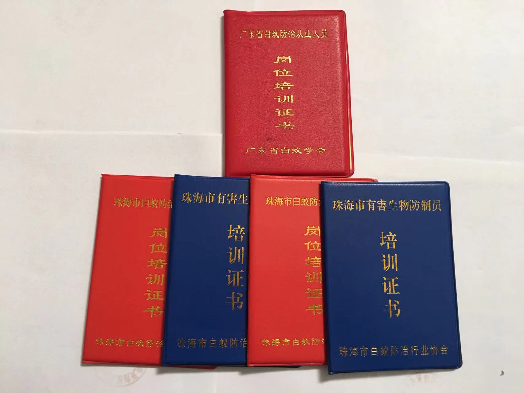 中山應急消毒公司專業(yè)性有保障的原因是什么
