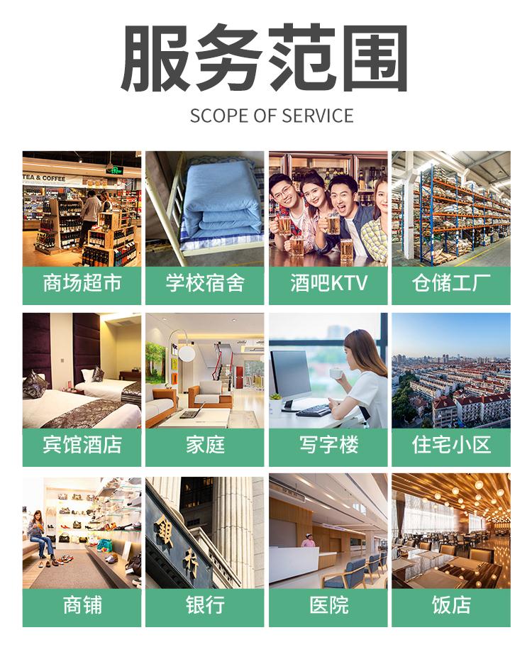 中山殺蟲(chóng)公司 中山滅蒼蠅 中山寫字樓滅白