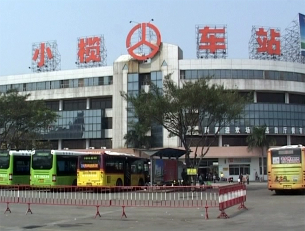 中山小欖鎮(zhèn)公共汽車(chē)站全面消殺除四害 小欖